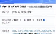 百萬大V轉發網帖判賠10萬元？法院公開細節
