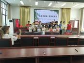 肥西縣花崗鎮：品國學經典 書傳統文化