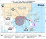 最高級別紅色預警！多地停運、關閉、延遲開學！