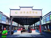 巢湖市蘇灣鎮梁帝農貿市場舊貌換新顏