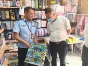 平橋鄉恒大社區：護航開學季 “護苗”進行時