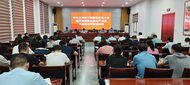 青陽縣喬木鄉：召開領導干部警示教育大會暨開展落實全面從嚴治黨主體責任專題輔導