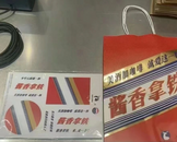 “茅臺咖啡”違法，有商家被罰6.3萬