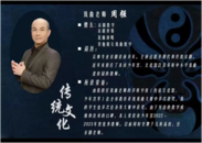 蕪湖市峨山鎮社工站：社區課堂之“國粹潤書香，文化共傳承”中國戲曲文化  