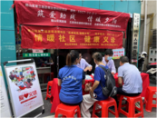 口腔義診 關(guān)愛鄰里健康