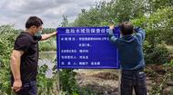 鳳臺縣新集鎮人大全力織密防溺水“安全網”