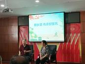重溫紅色記憶 永葆黨員初心