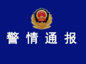 致1死1傷！西安發布警情通報：豐盛路發生刑事案件