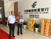 邮储银行岳西县支行：清凉慰问暖人心，凝心聚力鼓干劲