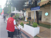 我們的“811”——繽紛夏日 助殘有約