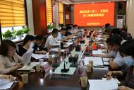 ?淮北相山區(qū)：撐起“暖心傘”  構(gòu)筑“保障網(wǎng)”            