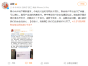 女子2百多網(wǎng)購(gòu)卻被花唄扣款3千多？花唄凌晨回應(yīng)！