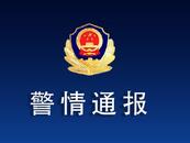 馬某男（女）致1死4傷，已被控制！