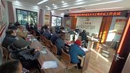 懷寧縣月山鎮復興村：黨建引領信用村建設 激發鄉村發展內動力