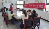  潘集區祁集鎮持續開展暑期安全小課堂活動