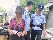 2000多元现金放在鸡棚里被偷？民警仔细查找终找到