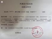 文旅局干部因口角踹倒六旬女鄰居致其骨折？所在單位回應(yīng)