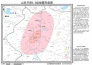 中國地震局發布山東平原5.5級地震烈度圖 最高烈度7度