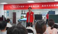 安徽巢湖：公益培訓(xùn)，讓暑假“藝”常精彩