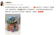 47歲李湘發文：我已退休，未來的日子……