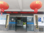 青陽縣喬木鄉(xiāng)：做實(shí)做細(xì)家庭醫(yī)生簽約服務(wù) 讓群眾家有”醫(yī)“靠