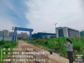 合肥高新區(qū)“四強(qiáng)化”推進(jìn)建設(shè)項(xiàng)目水土保持全生命周期高質(zhì)量管理