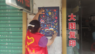 淮南市潘集鎮開展“掃黃打非”專項巡查行動