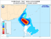 中央氣象臺發布臺風黃色預警