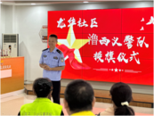美好澛西社造之路：以文化人，以人為本