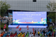 2023年全國“全民健身日”主題活動（安徽·合肥）主會場啟動儀式在南艷湖全民健身中心舉辦