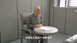 正陪家人旅游，国企原董事长被留置 