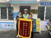 忘帶準考證的他考上985大學(xué)  帶著錦旗鮮花和喜糖來致謝交警