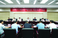 安徽巢湖：堅(jiān)決守牢安全生產(chǎn)底線
