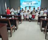 手繪安全新知，平安“暑”你最棒