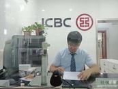 [皖美工行服務(wù)]秉承初心 勇毅前行——記工行安慶岳西支行運(yùn)營主管儲(chǔ)林昊