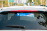 合肥街頭出現暖心車貼：“我是醫生，如有緊急醫療需求，攔車即?！? width=