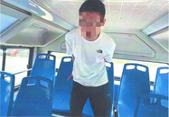 27歲男子公交車上猥褻小學(xué)生10分鐘！判了！