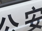 演唱會(huì)開始前 五人被抓