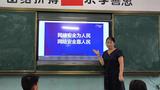 宿州市埇桥区祁县镇中心校开展“护苗•绿书签、网络安全进课堂”主题教育系列话动
