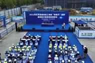 ?長豐縣建筑施工領域“質量月”活動暨裝配式建筑現場觀摩會在雙鳳舉辦        