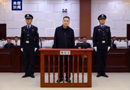 北京市政協原副主席于魯明一審獲刑11年