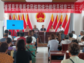 濉溪縣四鋪鎮：舉辦高素質農民培訓班