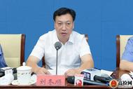 中央決定，劉冬順履新