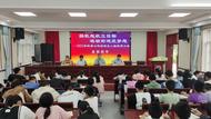 揚帆起航立目標，砥礪前進筑夢想|懷寧縣金拱初中召開2023年秋季七年級新生人格教育大會 