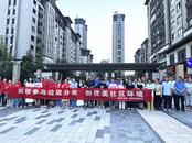 銅陵市垃分中心聯(lián)合銅官區(qū)行政執(zhí)法局開展入戶宣傳活動