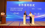 上海皖籍醫學專家到安慶一一六醫院開展義診講學活動