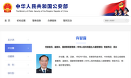 許甘露有了新身份