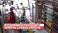 男子自帶音響播放“收款到賬”  假付款被抓獲