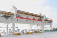 合肥明巢高速馬湖收費站正式通車運營
