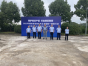 樅陽縣市場監管局開展“侵權假冒偽劣商品”集中銷毀活動